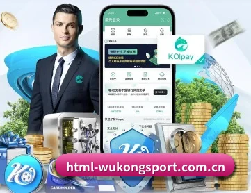悟空体育官网 APP